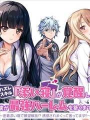 配角即兴表演幕后记录示意图